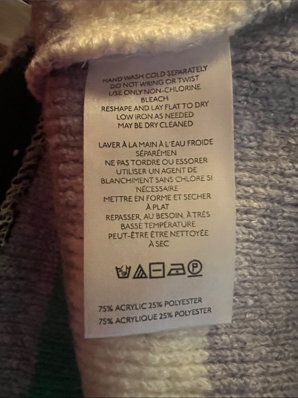 Anthropologie Cream Sweater with Lilac and Pale Yellow Stripes - Picture 4 of 5